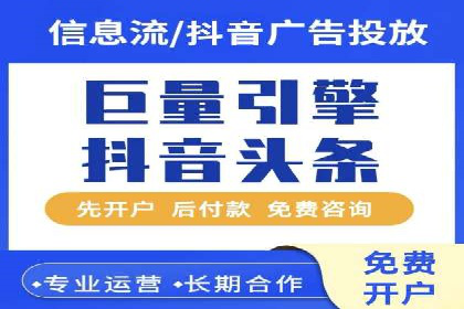 信息流代理案例分享：助力企业增长之道