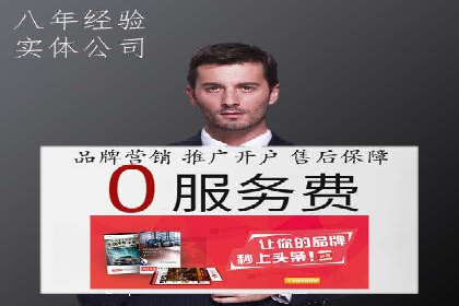 百度竞价代运营全解析：从入门到精通的实战经验