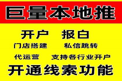 信息流广告投放策略：如何实现低成本高回报